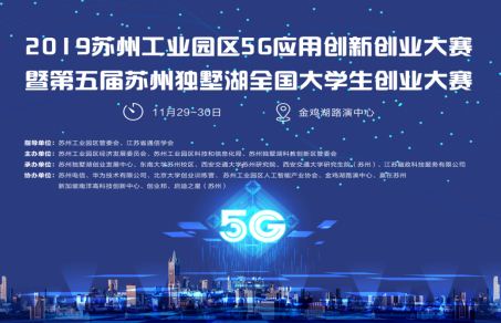 ��ʏ��ʥ���ڿƼ����޹�˾�s�@�K�ݹ��I(y��)�@�^(q��)�e�k5G���Ä�(chu��ng)��(chu��ng)�I(y��)��ِ���  ��